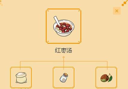 小森生活游戏截图