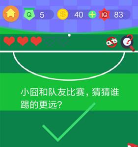 最囧挑战4第5关攻略3