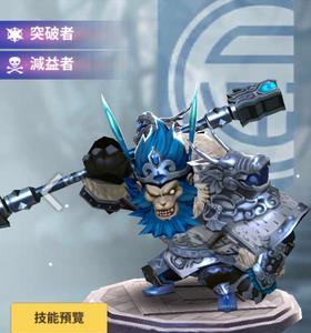 天命6拳悟空技能图鉴介绍