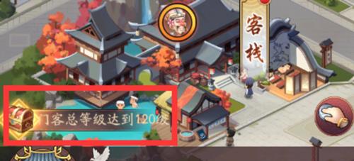 我是大东家繁荣之路怎么玩