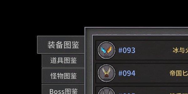 失落城堡图片2
