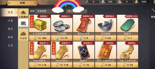 天涯明月刀手游不氪金能玩吗（天涯明月刀手游不充钱怎么玩）