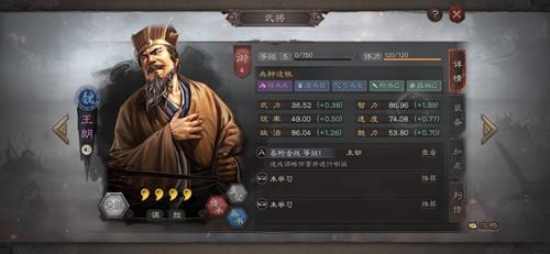 三国志战略版王朗怎么用（三国志战略版王朗怎么获得）