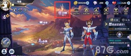 圣斗士星矢手游怎么十连抽（圣斗士星矢手游攻略怎样抽到好东西）