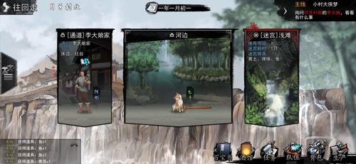 我的侠客宠物怎么获得（我的侠客小侠客怎么获得）