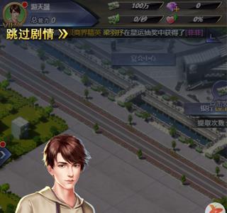 谁是首富新闻配图2