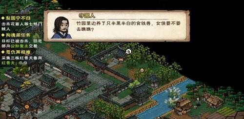 烟雨江湖丙型傀儡1怎么获得 烟雨江湖丙型傀儡怎么采集资源