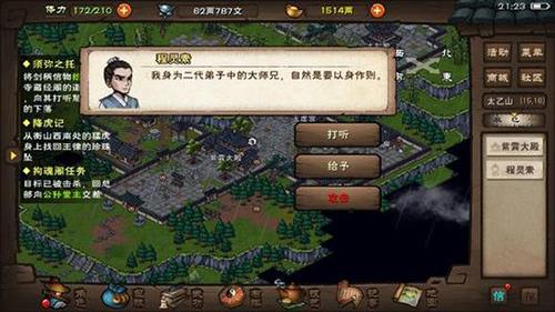 烟雨江湖泠月秘技学什么好 烟雨江湖泠月进阶剑法怎么获得