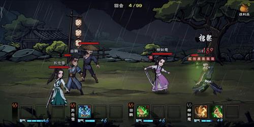 烟雨江湖怎么扫货（烟雨江湖怎么获得）