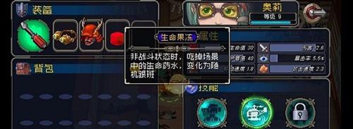 战魂铭人把它还我怎么完成 战魂铭人怎么开始