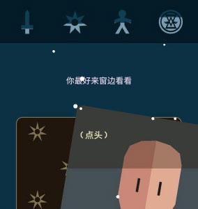 王权权力的游戏詹姆过冬结局3