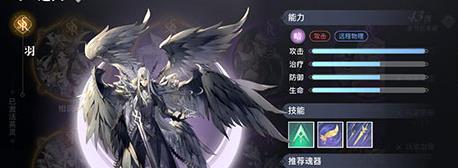 天谕手游英灵节奏榜（天谕手游英灵攻略）