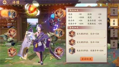 云梦四时歌福兮祸兮怎么用 云梦四时歌新手福运