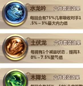 情剑奇缘19