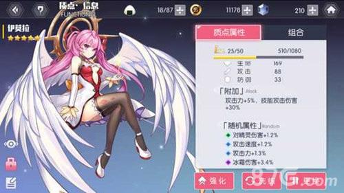 约战精灵再临琴里质点搭配 约战精灵再临琴里主线第一章