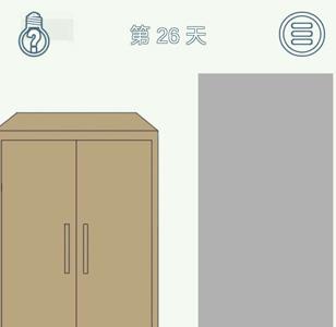 找到老公的私房钱2第26关（找到老公的私房钱3第26天）