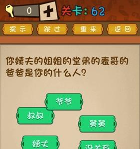 最强的大脑什么人 朱辉宇最强大脑什么专业