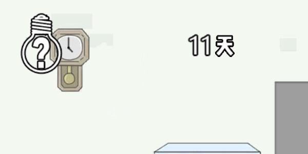 找到老婆的私房钱3图片2