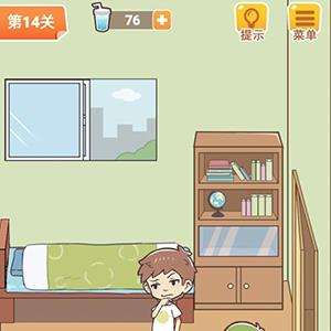 学习使我妈快乐第14关攻略