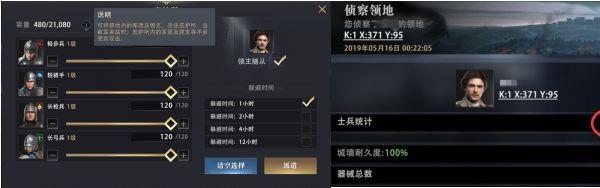 权力的游戏凛冬将至图片2