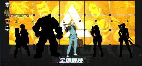 王牌战士时空探员怎么玩（王牌战士暴风怎么玩）