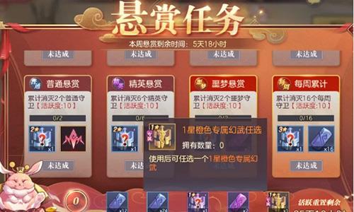 三国志幻想大陆远古剑冢怎么过（三国志幻想大陆远古剑冢神秘商人）
