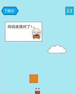 妙啊一般第15关怎么过（妙啊困难第17关怎么过）