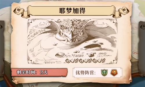 梦幻模拟战手游耶梦加得怎么打（梦幻模拟战手游吧）