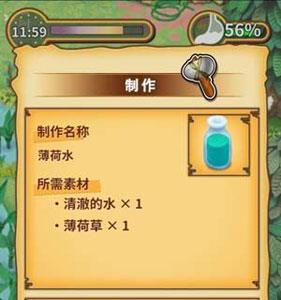 粘土无人岛空瓶在哪 粘土无人岛全部物品