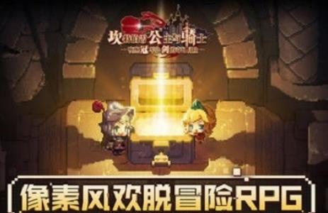 坎公骑冠剑剑道部赛跑有哪些技巧