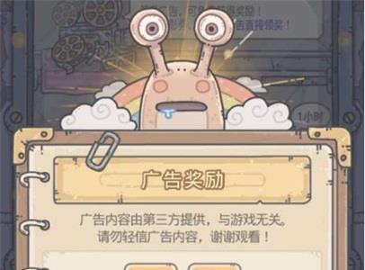 最强蜗牛物种战争金鱼图怎么打 最强蜗牛金鱼族战场