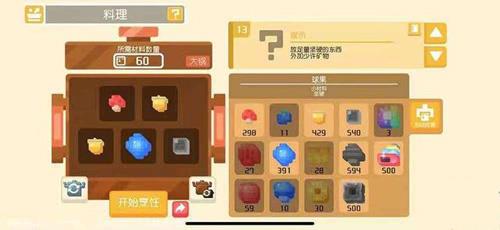 宝可梦大探险单技能和双技能哪个好（宝可梦大探险超梦技能）