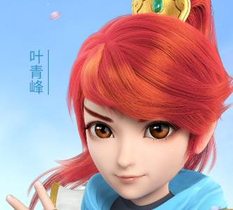 神武3手游礼包