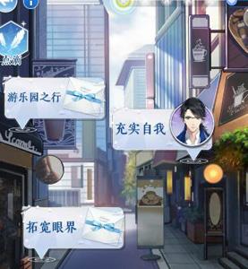 梦间集天鹅座怎么约会（梦间集天鹅座怎么约会买礼物）