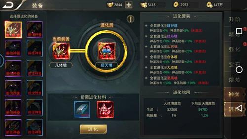 逆苍穹3