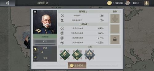 欧陆战争6伯恩赛德怎么样（欧陆战争4德赛）