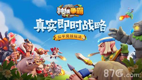种族争霸亡灵兵种哪个好（亡灵有哪些种族）