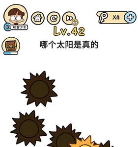 脑洞大大大第42关怎么过（脑洞大大大第43关）