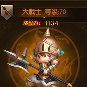 少年君王传大戟士怎么样