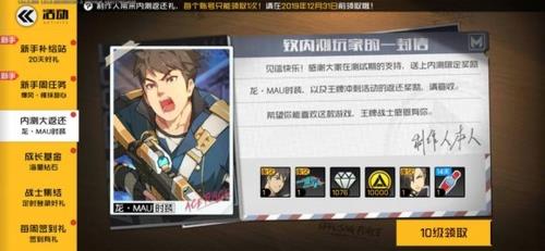 王牌战士图片