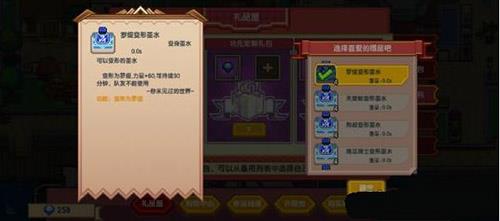 伊洛纳变形墨水怎么获得 伊洛纳怎么获得光笔