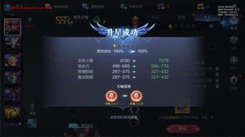 全民奇迹2怎么升级（全民奇迹2上线时间）