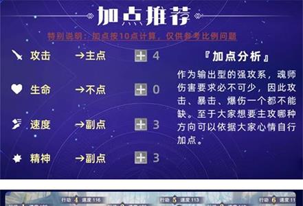 斗罗大陆魂师对决赵无极阵容怎么搭配