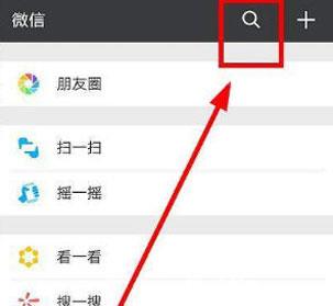 微信弹球王者在哪里（王者删除微信好友在哪里删除）