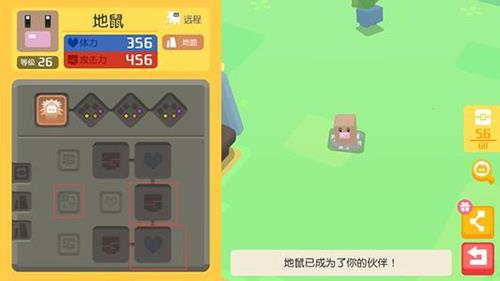 宝可梦大探险8-14怎么过