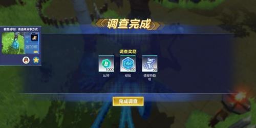 我的起源怎么升级11