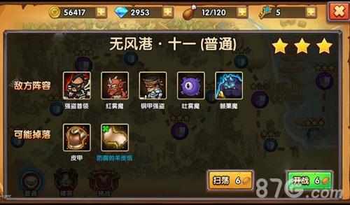 塔防之光4-11关卡怎么过（塔防之光7-12怎么过）