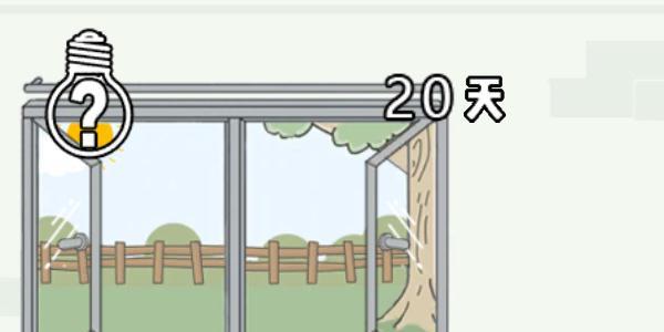 找到老婆的私房钱3图片9