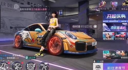 王牌竞速保时捷911怎么样（王牌竞速保时捷911和阿斯顿马丁）
