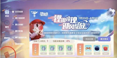 摩尔庄园手游团结之心怎么获得（摩尔庄园手游任务）